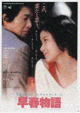 姐姐的约定 韩国电影