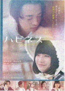 姐姐的复仇 韩国动作电影