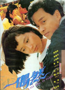 姐姐的夏天 韩国文艺电影
